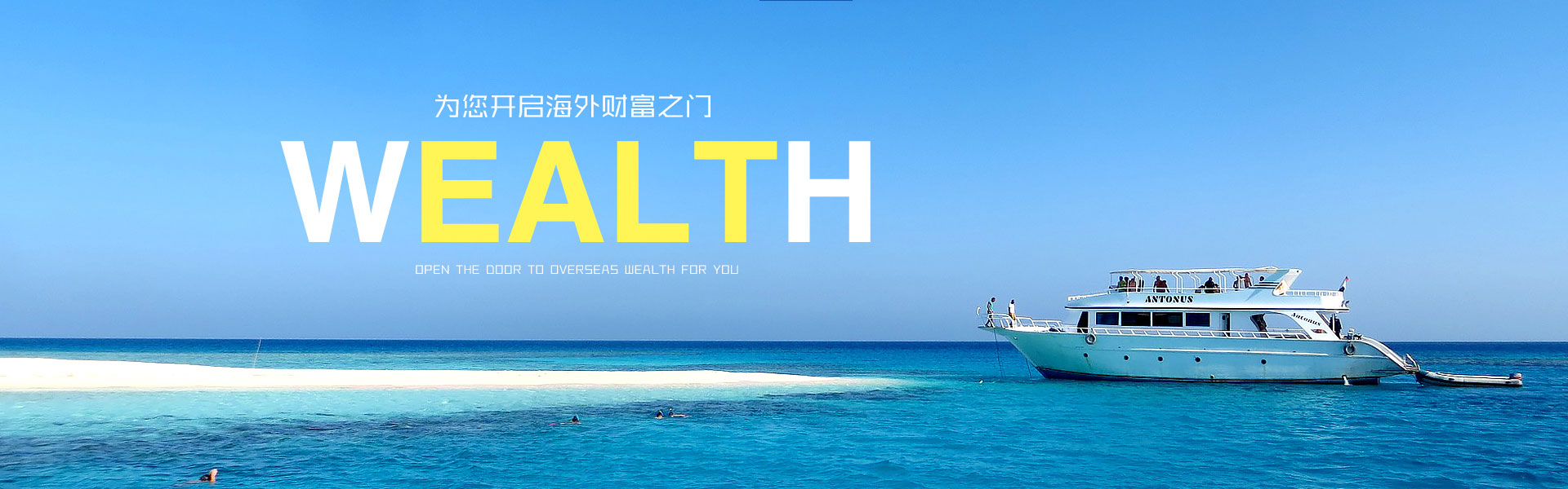 永不言败，英雄始终在路上！